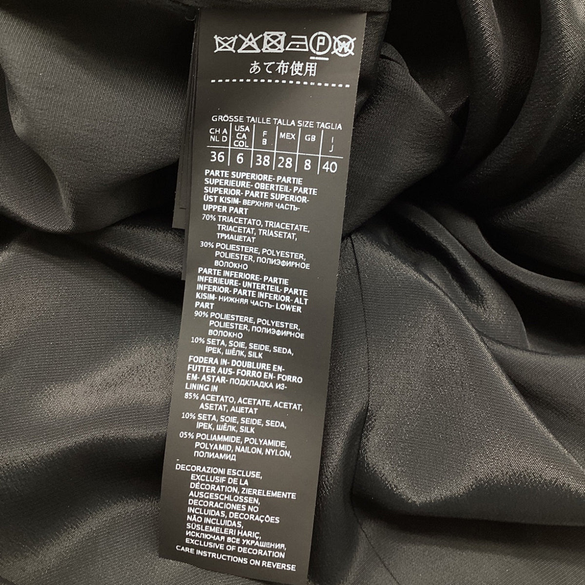 Max Mara Nastro Belted Chiffon Dress in Black Triacetate