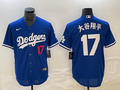 Men's Los Angeles Dodgers Shohei Ohtani #17 Blue Game jersey
