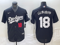 Men's Los Angeles Dodgers Yoshinobu Yamamoto #18 Black Game Player jersey